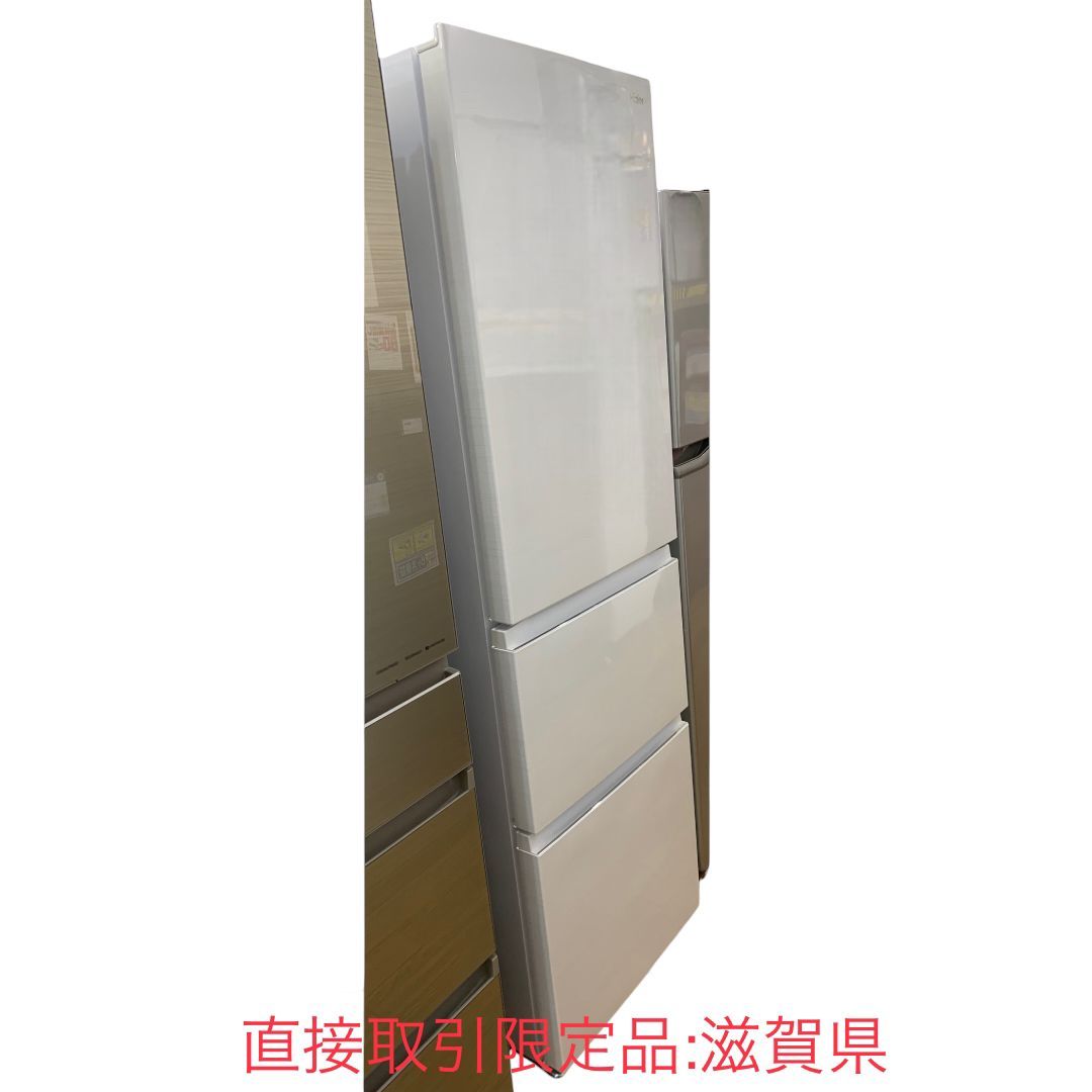 直接取引限定品：滋賀県】Haier ハイアール ノンフロン冷凍冷蔵庫 JR 