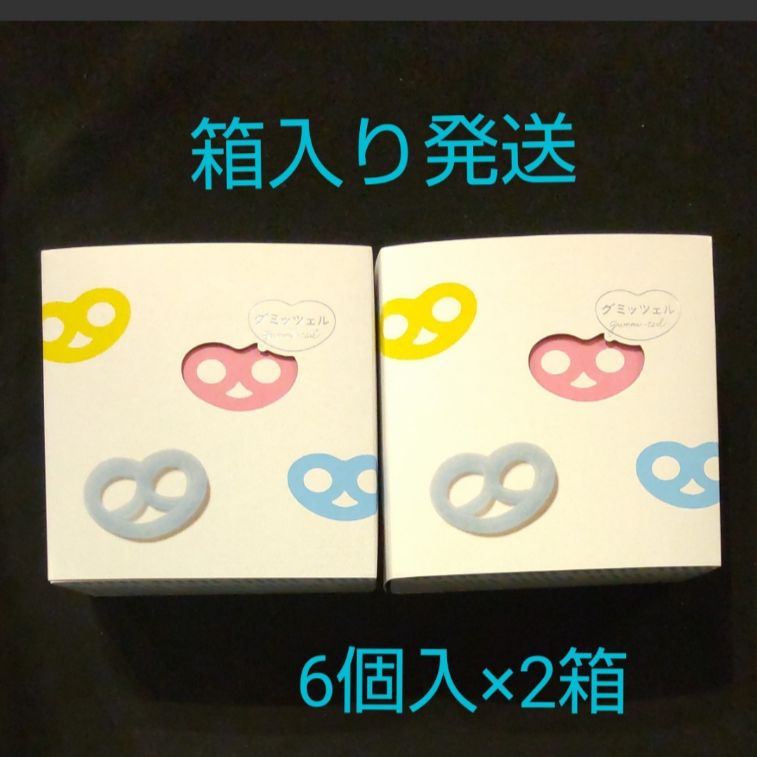 カンロ ヒトツブカンロ グミッツェル(6個入) 2箱 - 菓子