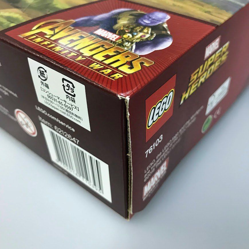 正規品 新品未開封 LEGO レゴ マーベル スーパーヒーローズ 76103
