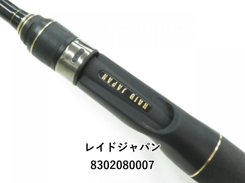 レイドジャパン グラディエーター アンチ GA-67MHTC