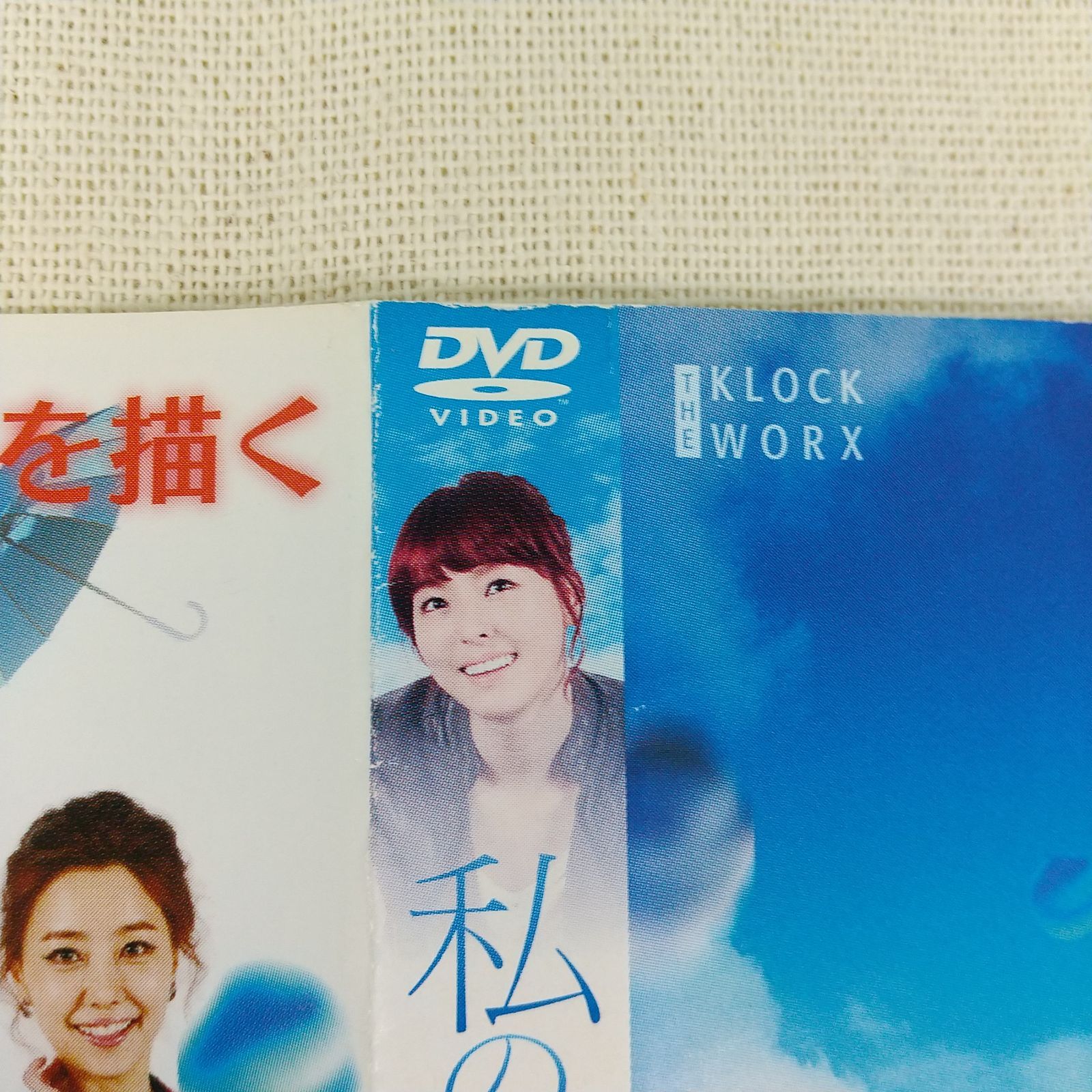 中古】私の人生、恵みの雨DVD-BOX2（Amazon.co.jp: 私の人生、恵みの雨  