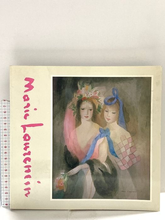 図録 マリー・ローランサン展 1982 求龍堂 - メルカリ