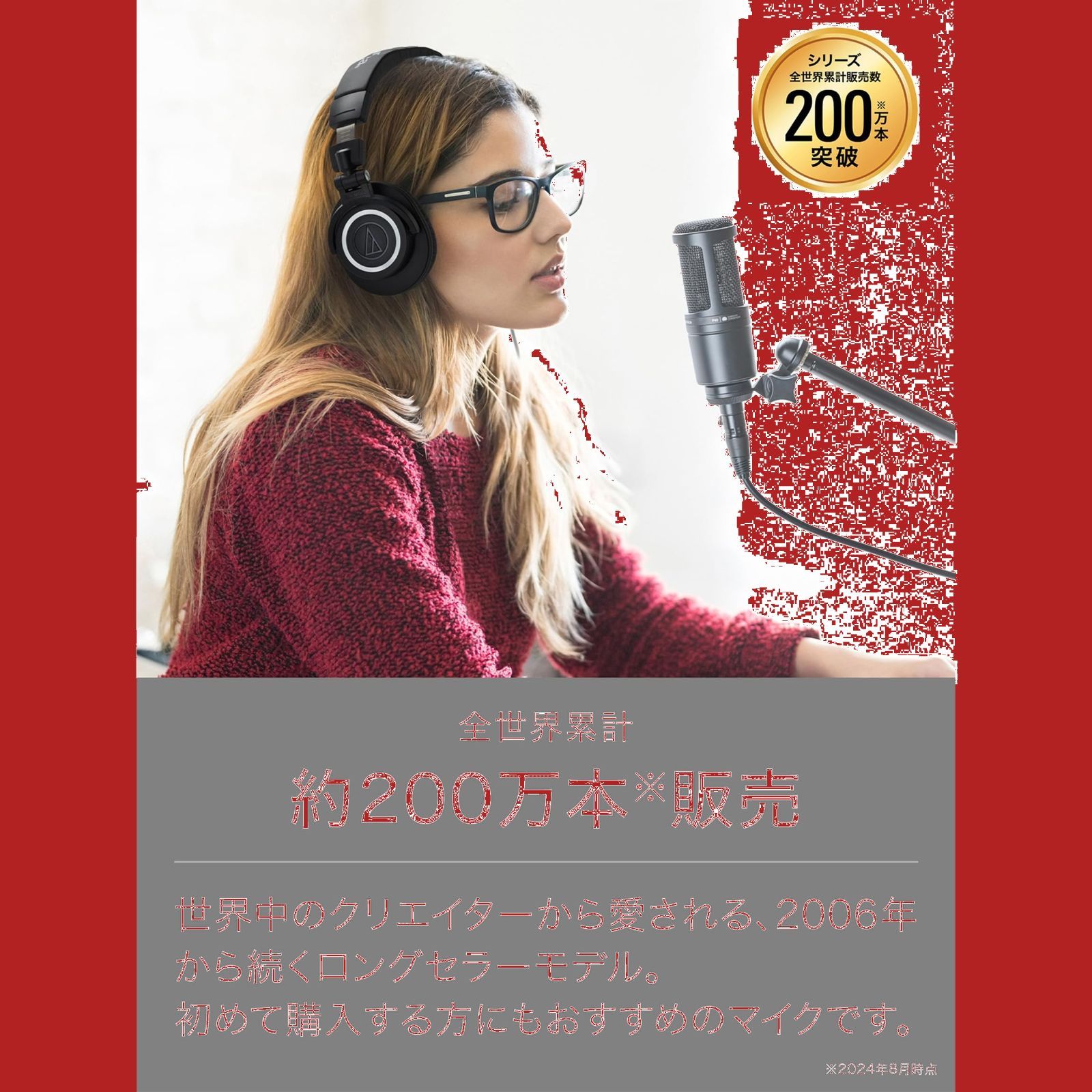 ゲーム