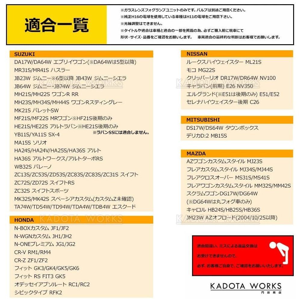 スズキ アルト アルトワークス アルトターボRS HA24S HA24V HA25S