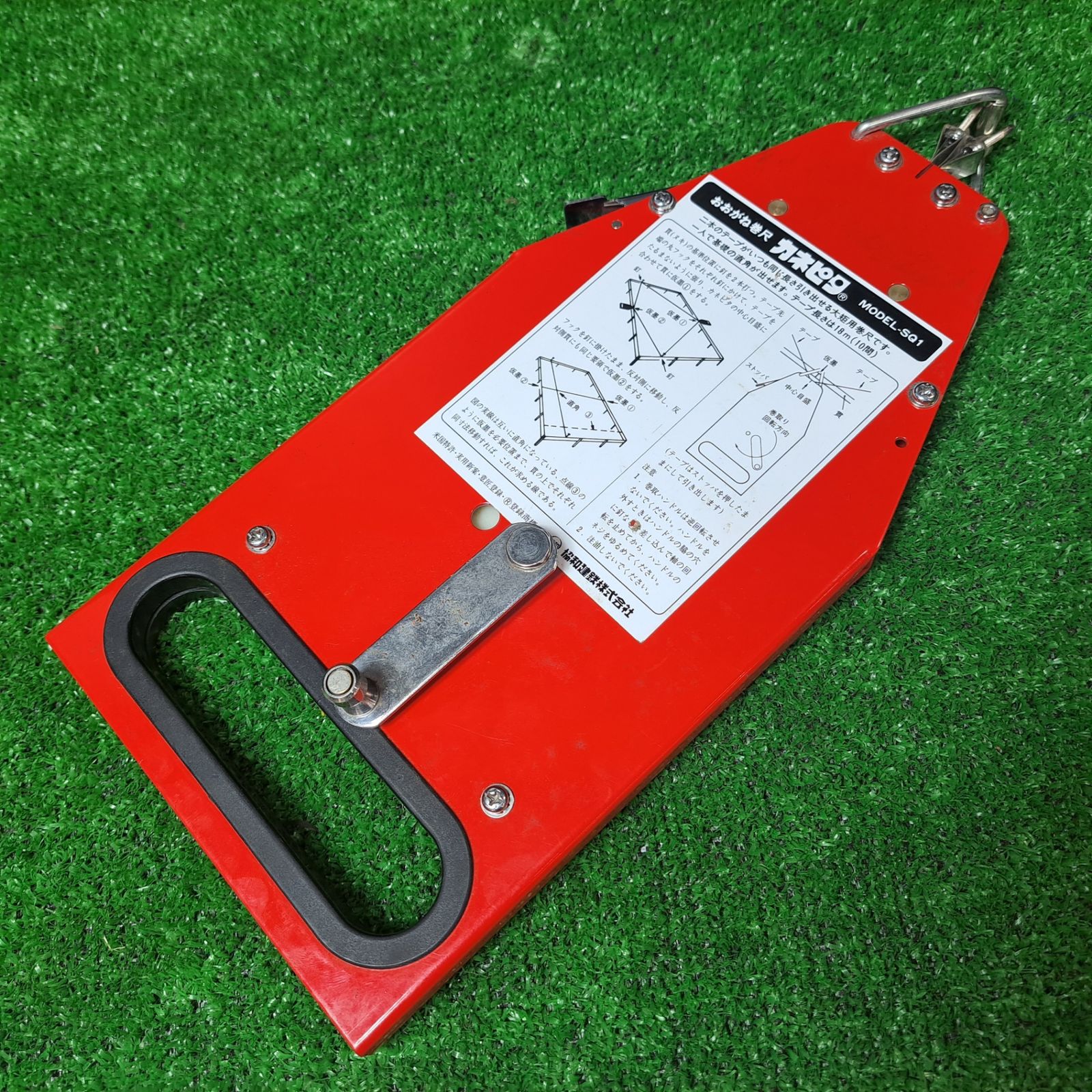 未使用】協和建鉄 おおがね巻尺 カネピタ/MODEL-SQ1 18m x623 未使用】協和建鉄 おおがね巻尺 カネピタ/MODEL-SQ1 18m x623