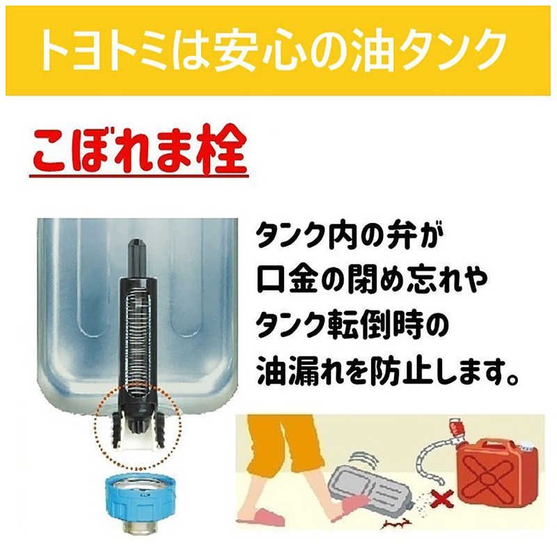 新品 未開封 】 トヨトミ 石油ストーブ ダブルクリーン RC-S2824-W 未