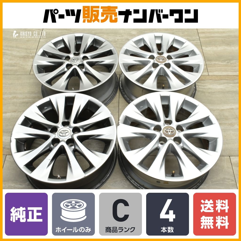 送料無料】トヨタ 20 ヴェルファイア 純正 18in 7.5J+45 PCD114