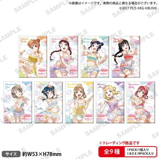 【豊富な，安い】 【新品】ラブライブ！スクールアイドルフェスティバル しかくい缶バッジコレクション Aqours シャボン玉ver. 9個入り1BOX【正規品】 ピンズ・ピンバッジ・缶バッジ