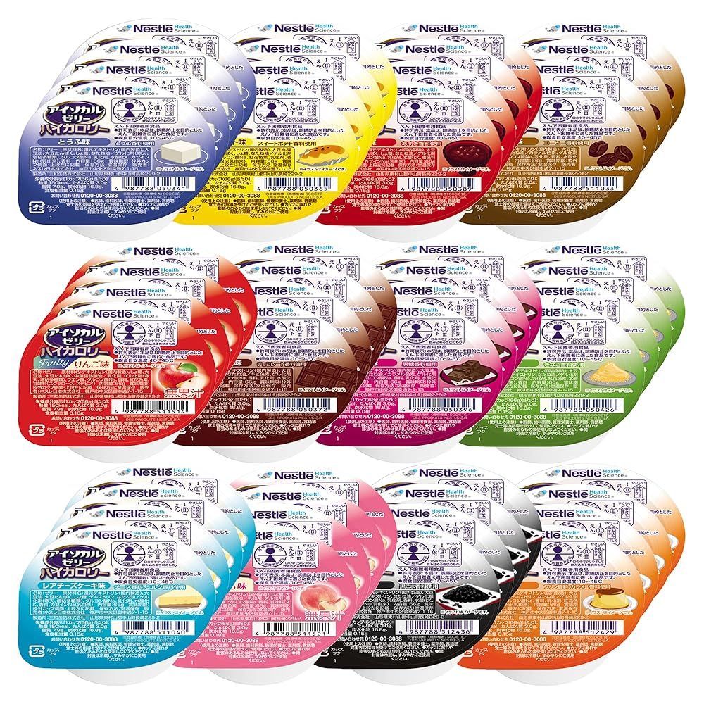 アイソカルゼリー ハイカロリー 89個 バラエティパック｜アイソカル