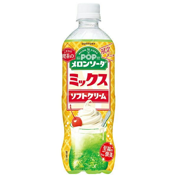 メロンソーダさま専用 メロンソーダさま専用 ちちぶメロンサイダー – TODAMILK market