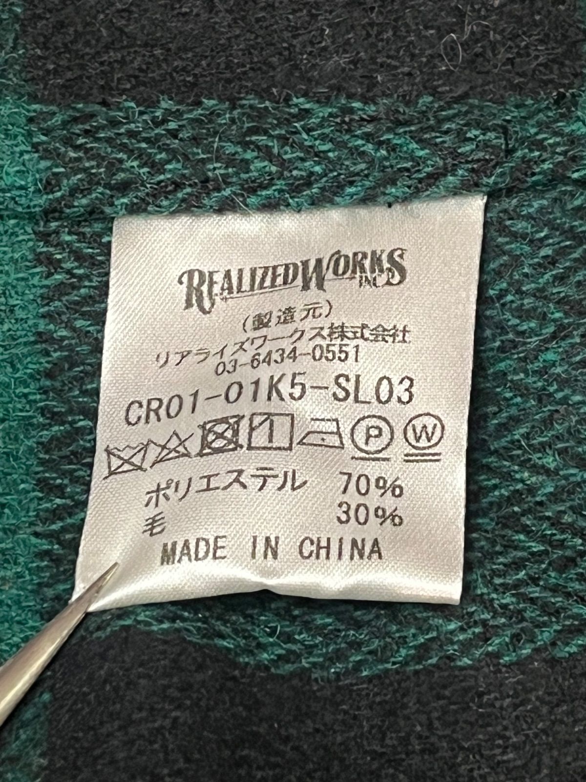 CHECK SHIRT