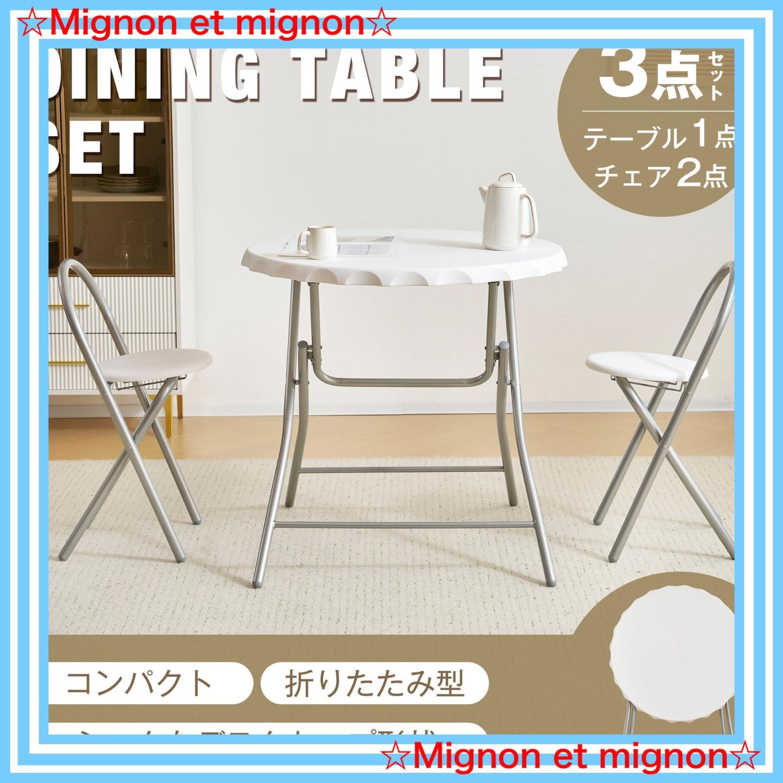 完成品 品質