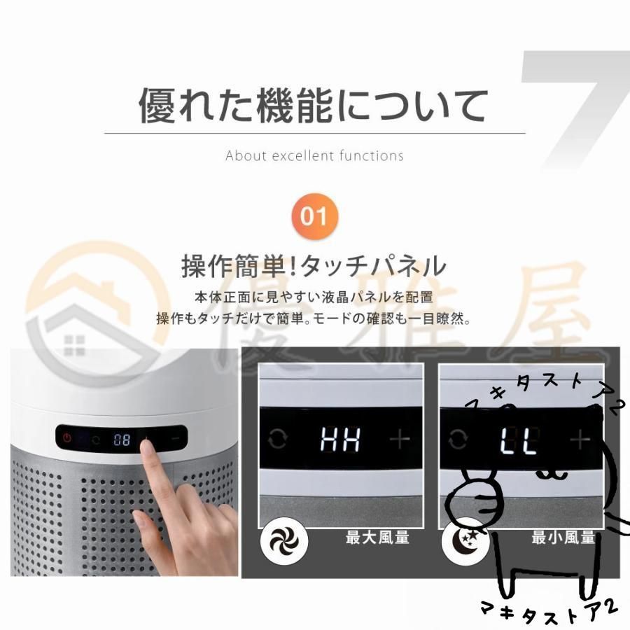 扇風機