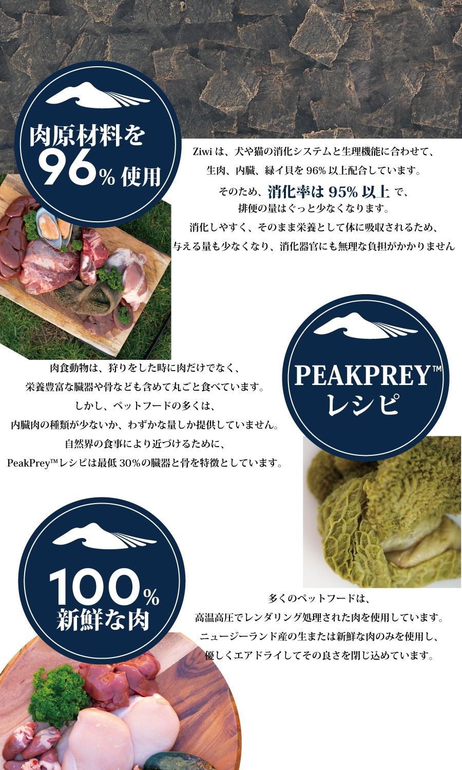 既納】ZIWI PEAK【正規販売店】 ジウィピーク エアドライ