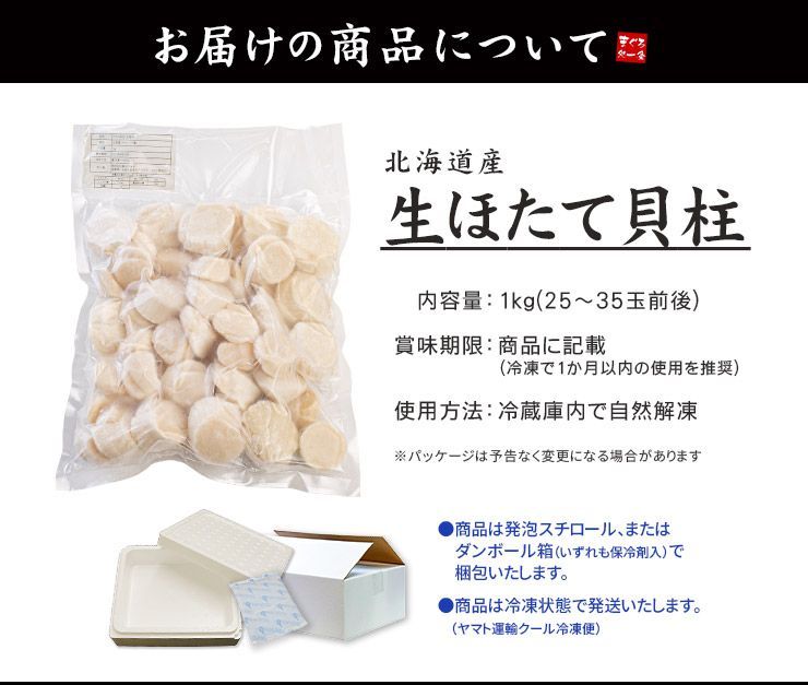お刺身 バター焼き