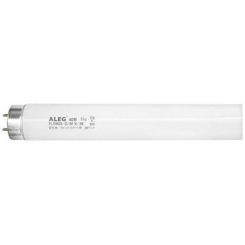 ＡＬＥＧ 蛍光灯 一般形ラピッド ４０ＷFLR40SD|M-X|36 ＡＬＥＧ