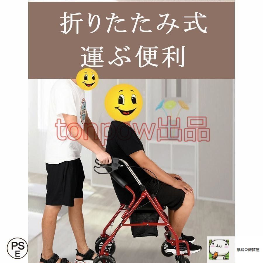 介護
