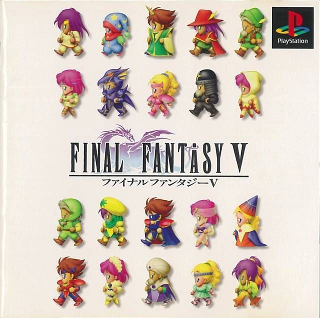 中古】PS ファイナルファンタジー5 - Mercari