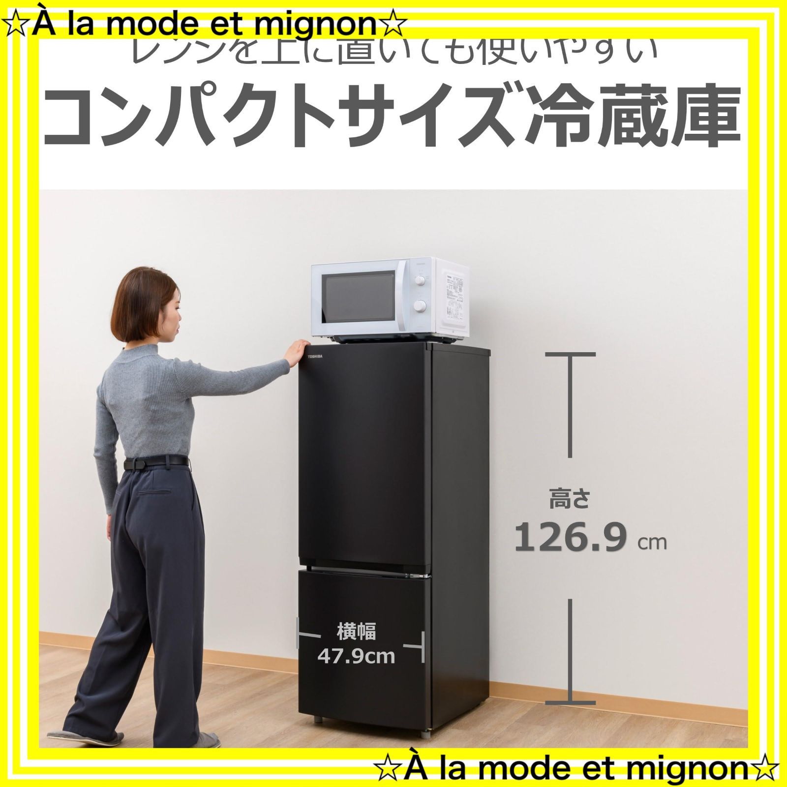 517★2018年製★東芝　冷蔵庫　ブラック　自動霜取り A517☆2018年製☆東芝 冷蔵庫 ブラック 黒 自動霜取り
