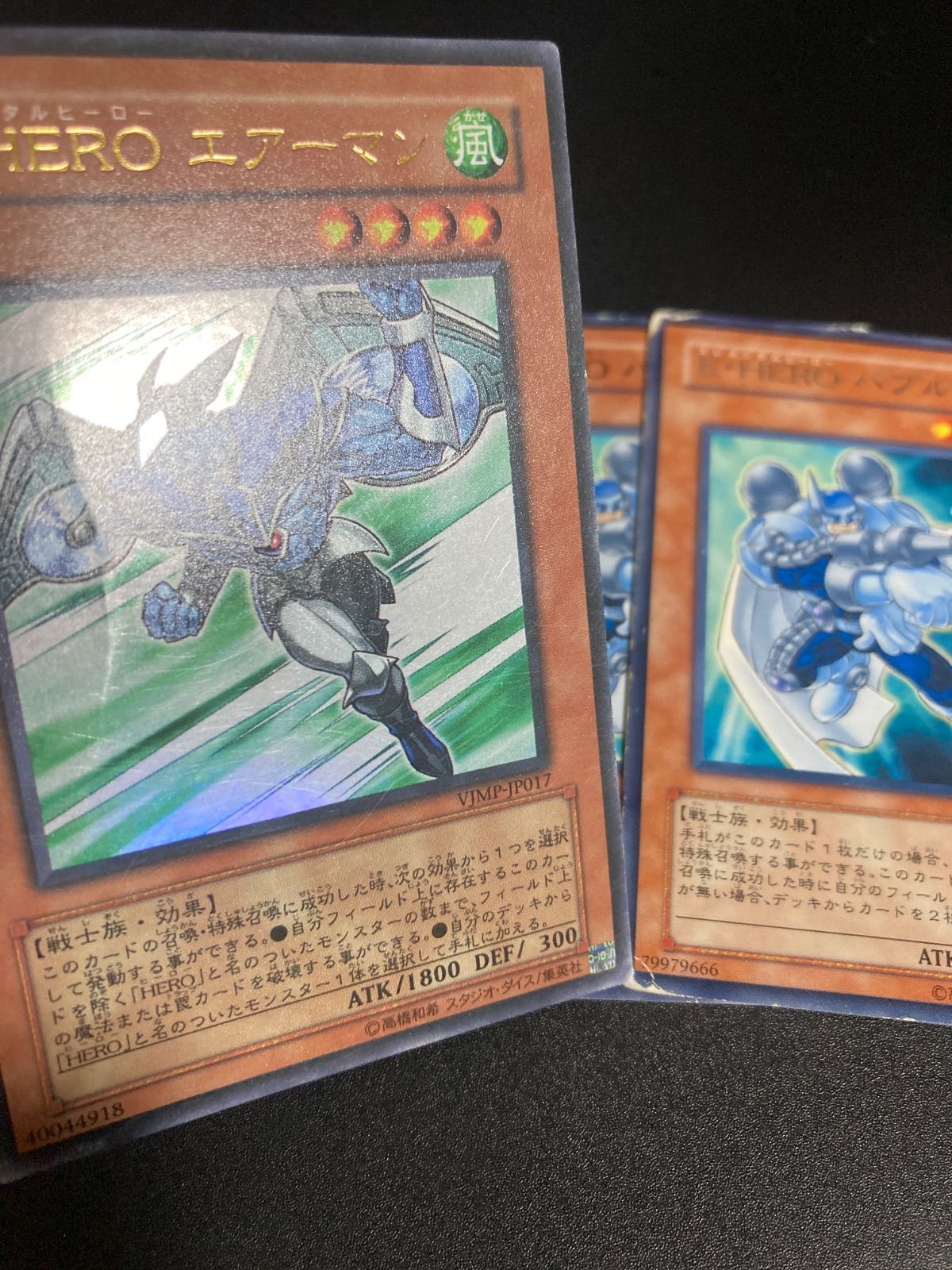 遊戯王 VJMP−JP017 E・HEROエアーマン ウルトラ - メルカリ