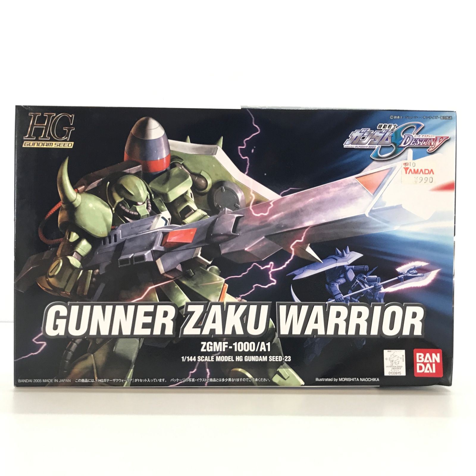 ガンダムSEED系未組み立てプラモデル 未組立 1/144 機動戦士ガンダムSEED プラモデル 3点セット