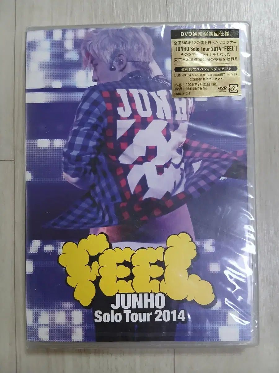 2pm 2PM トゥーピーエム イ ジュノ LEE JUNHO ソロツアー 2014 日本 dvd 未開封