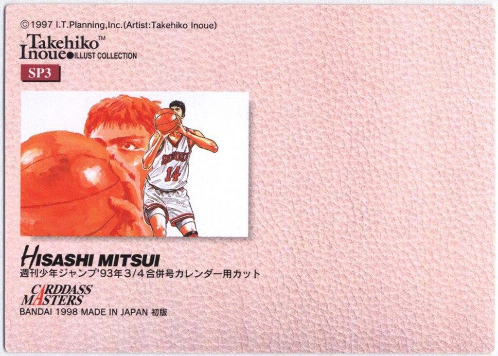 初版】SLAMDUNK Carddass Masters #SP3 三井寿