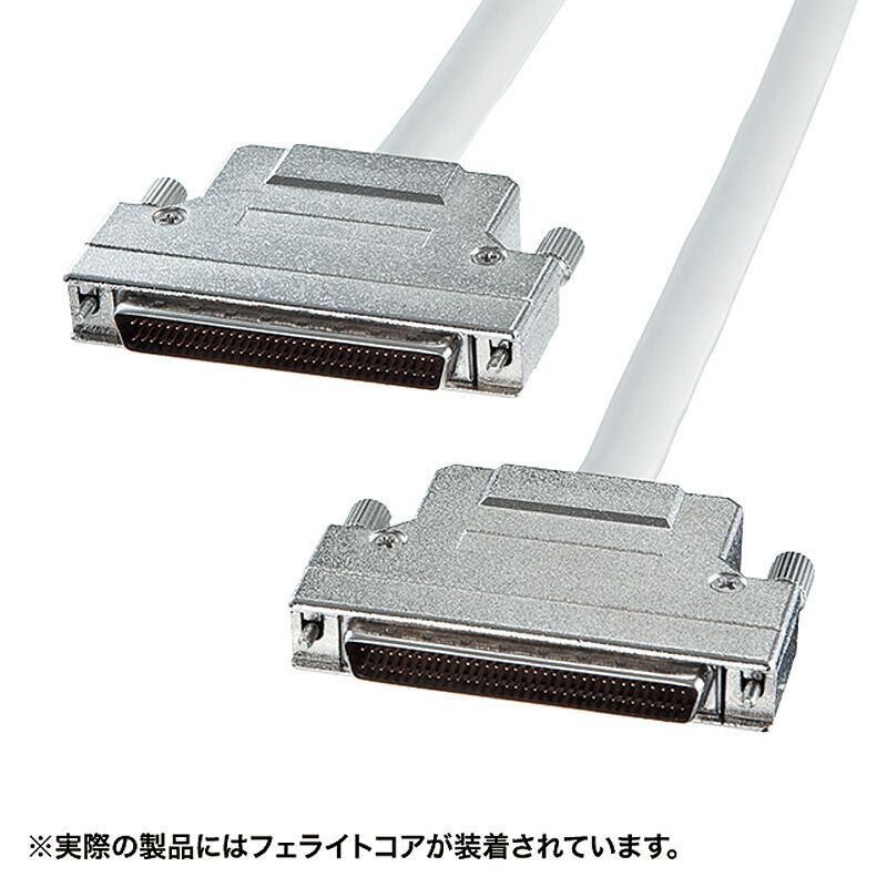 サンワサプライ ワイドSCSIケーブル 1m KB-WS1K 1点