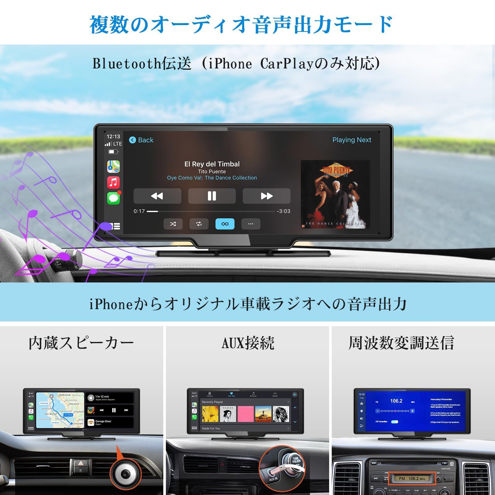 サイズ:9.27インチ_色:CarPlayモニター】Bluetooth接続のカ - メルカリ