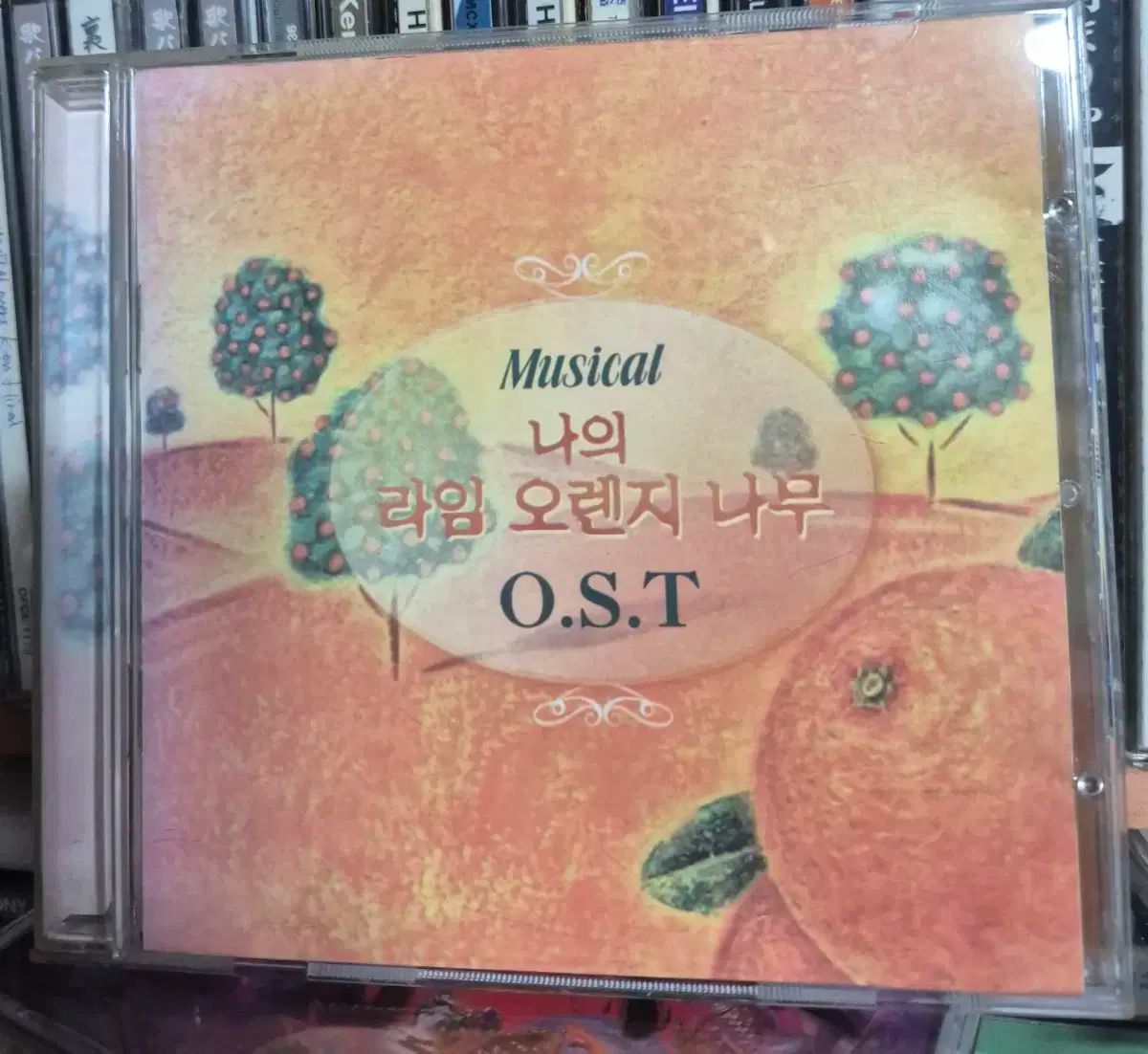 ミュージカル) マイ ライムオレンジツリー CD アルバム JOIN