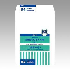 まとめ 封筒 オキナ 開発ホワイト封筒 KW4 4970051000815 ●規格 角４ 1袋 ×40セット