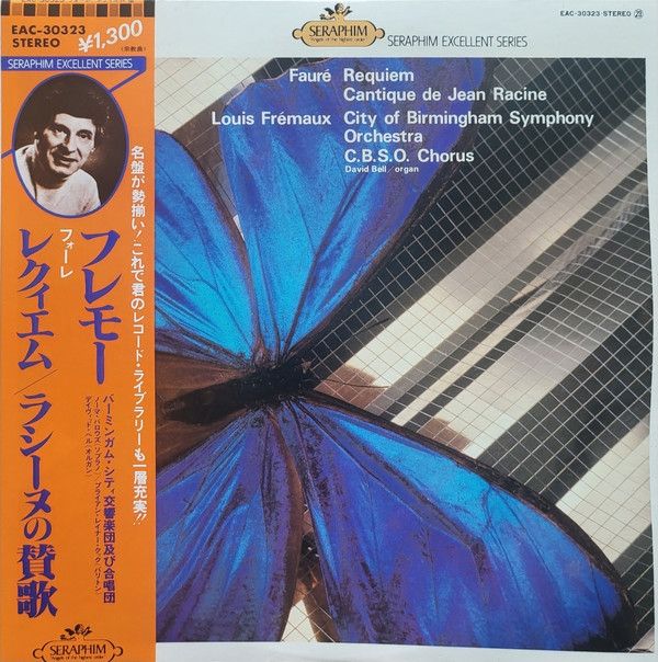 LP ルイ・フレモー, バーミンガム市 フォーレ: レクイエム