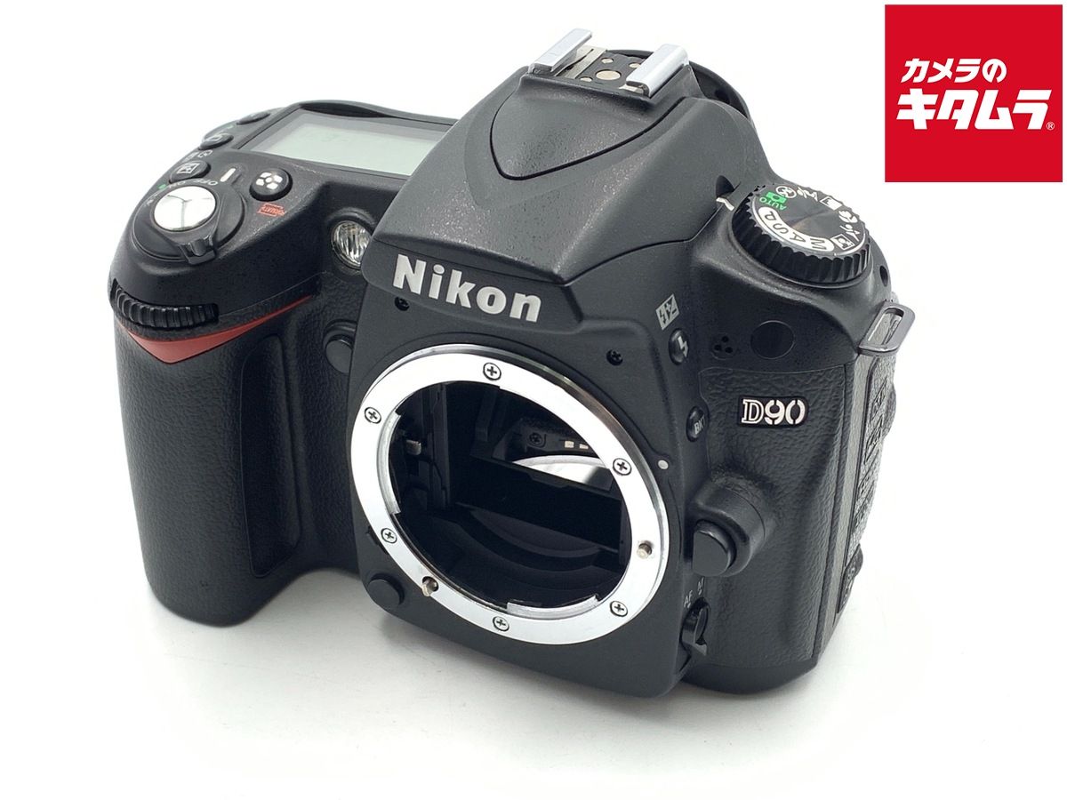 並品】 ニコン D90 ボディ 【公式通販】