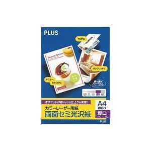 （まとめ）プラス カラーレーザー用紙 PP-120WH-M A4 100枚