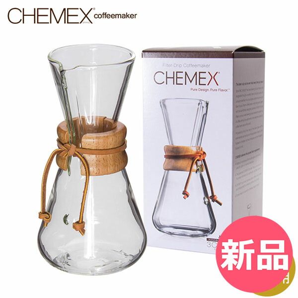 珈琲フィルター 竹細工 日本製 すず竹 珈琲 珈琲器具 おうちカフェ