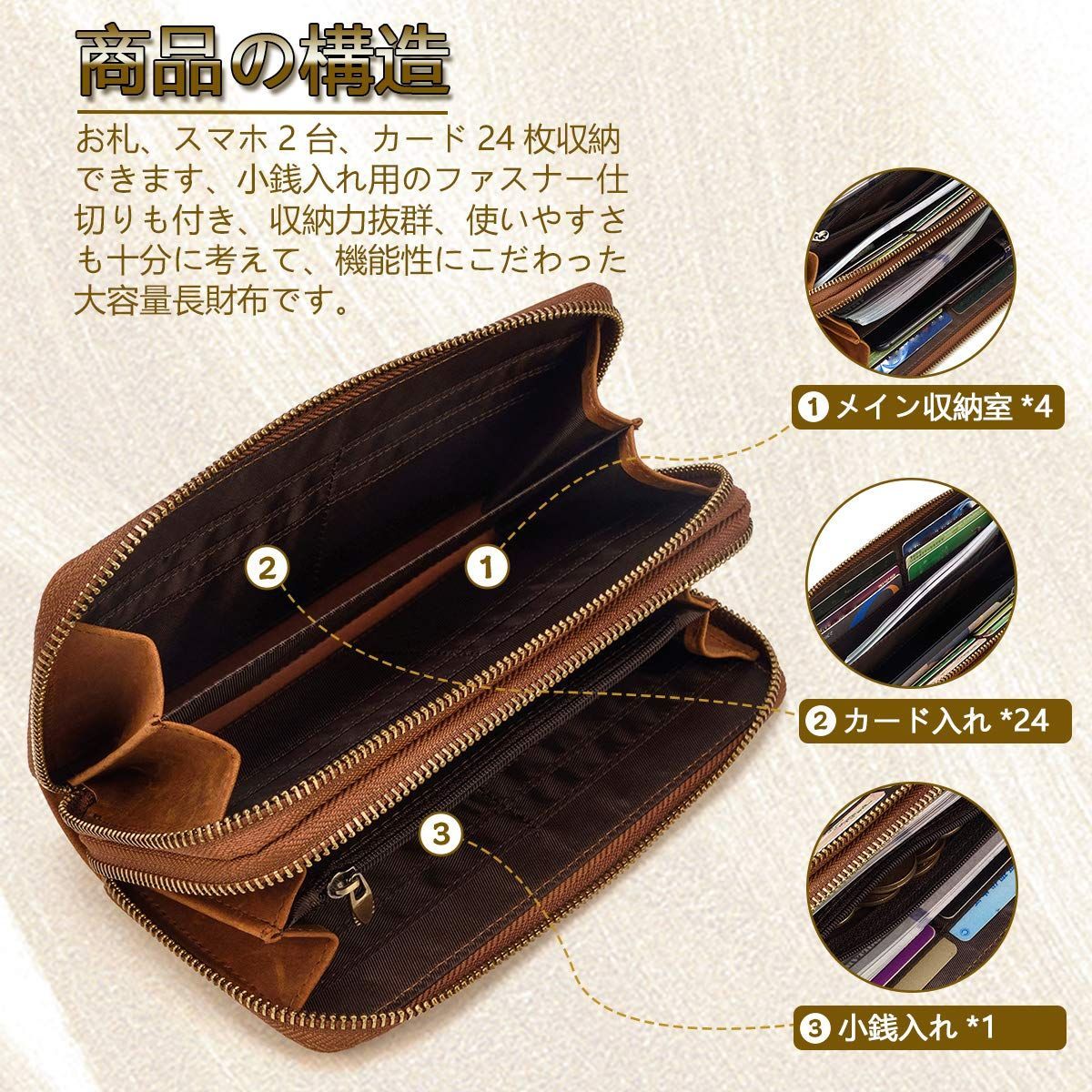 長財布 本革 メンズ 大容量 カード収納豊富 チェーン付き Luufan 携帯2台収納 レトロ ラウンドファスナー 財布