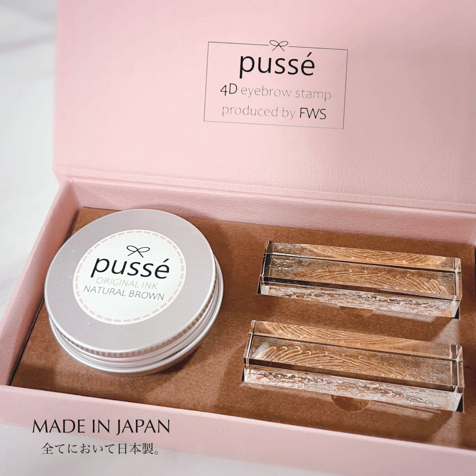 pussé ナチュラルストレート眉