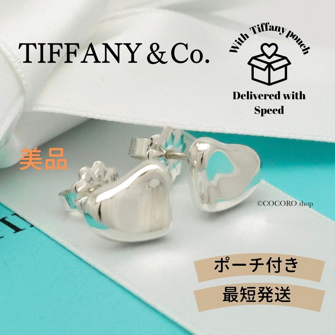 美品】ティファニー TIFFANY&Co. エターナル サークル エルサ  