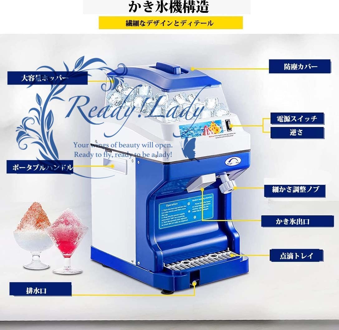 製氷能力120-200kg|h 300W-200KG|H-5Lホッパ容量