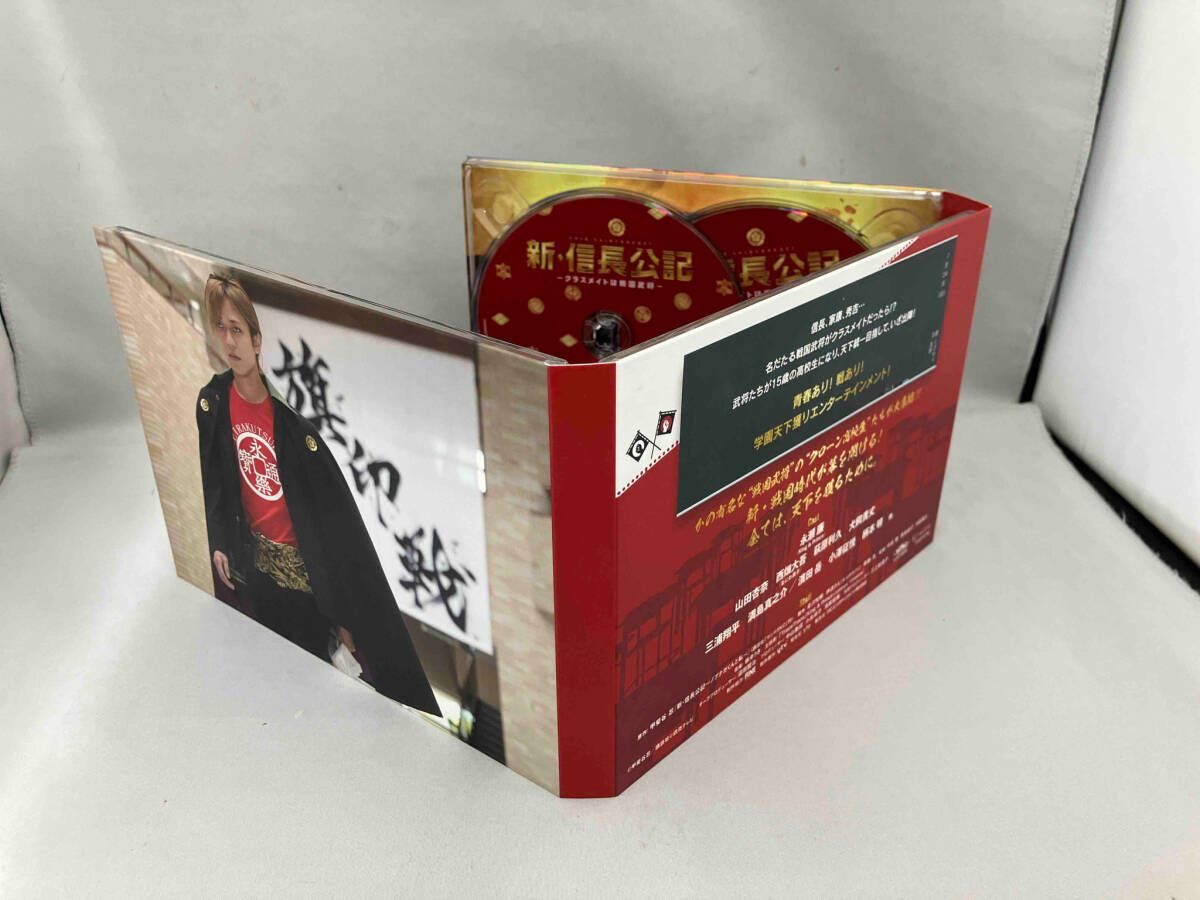 DVD 新・信長公記 ~クラスメイトは戦国武将~ DVD-BOX - メルカリ