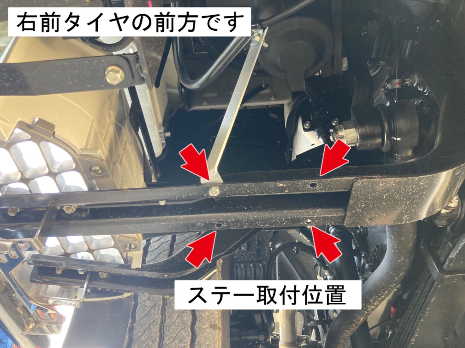 新型スーパーグレート フロント泥よけ 前出しステー付き左右セット