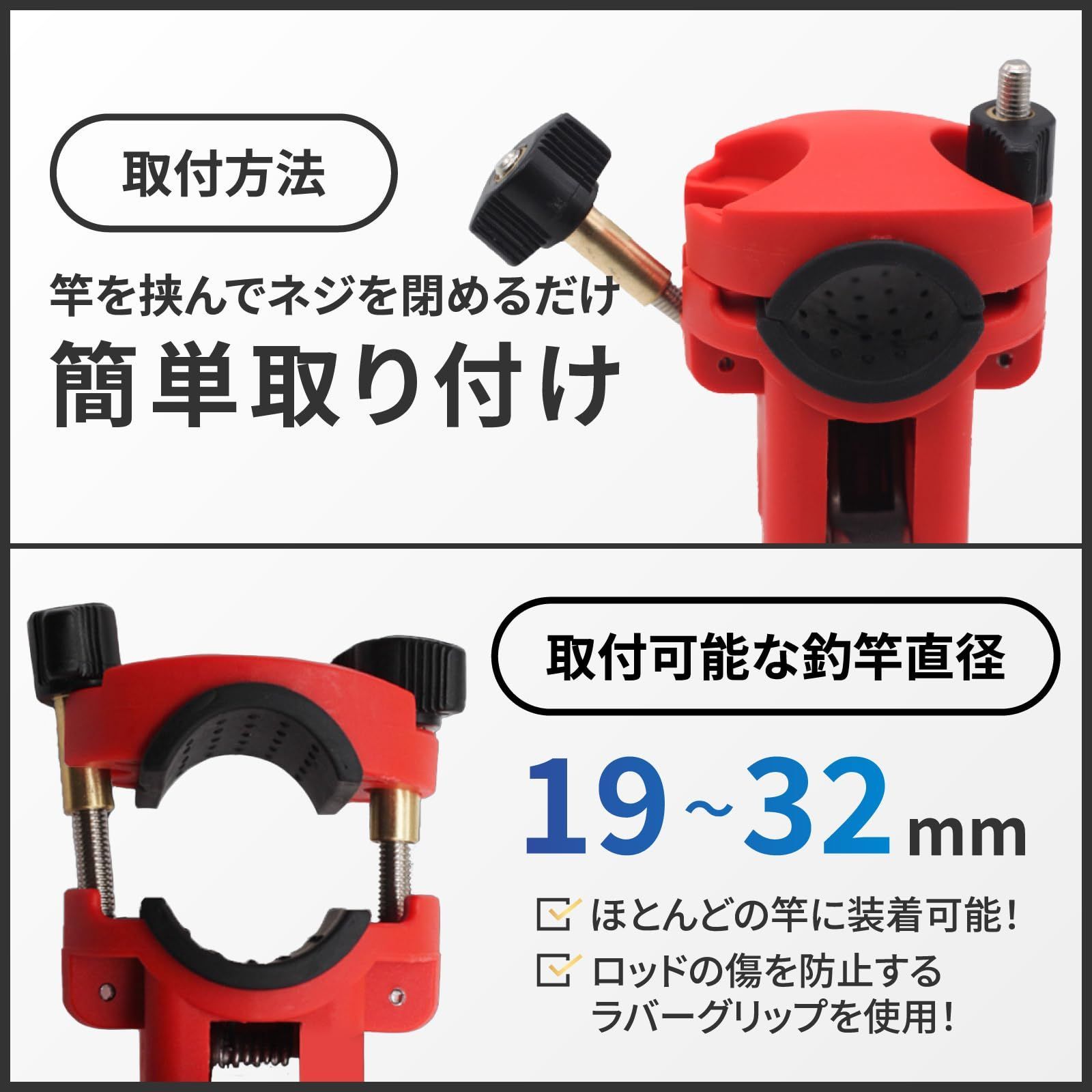 ロッドキーパー ロッドクランプ 石鯛 ピトンクランプ 竿受け ロッドキーパー ロッドクランプ 石鯛 ピトンクランプ 竿受け