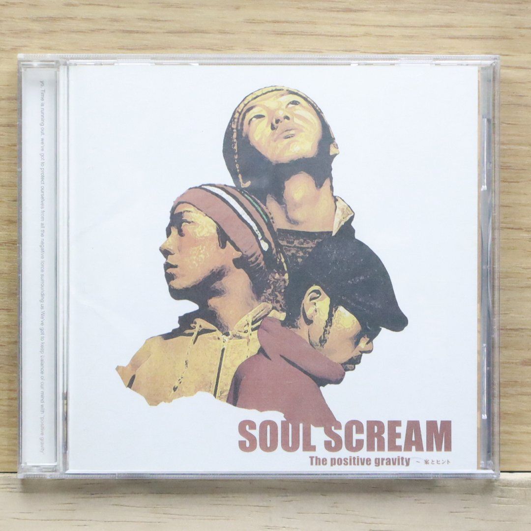 I SCREAM（限定盤・通常盤） Amazon.co.jp: I SCREAM(2CD+2DVD)(完全生産限定 4cups盤