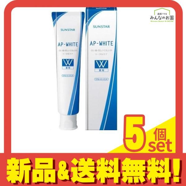 薬用APホワイト ペースト 110g ([リフレッシュミント]) 5個セット まとめ売り