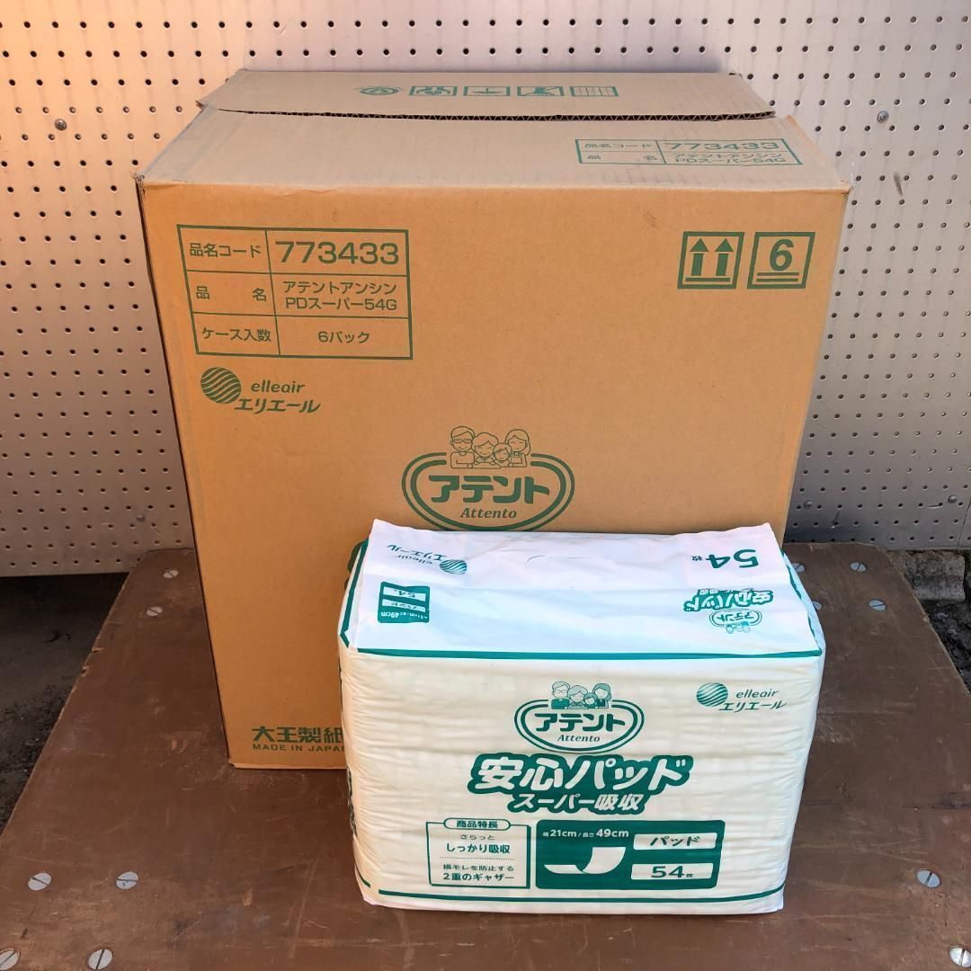 アテント 安心パッド スーパー吸収 54枚入 6袋 - メルカリ