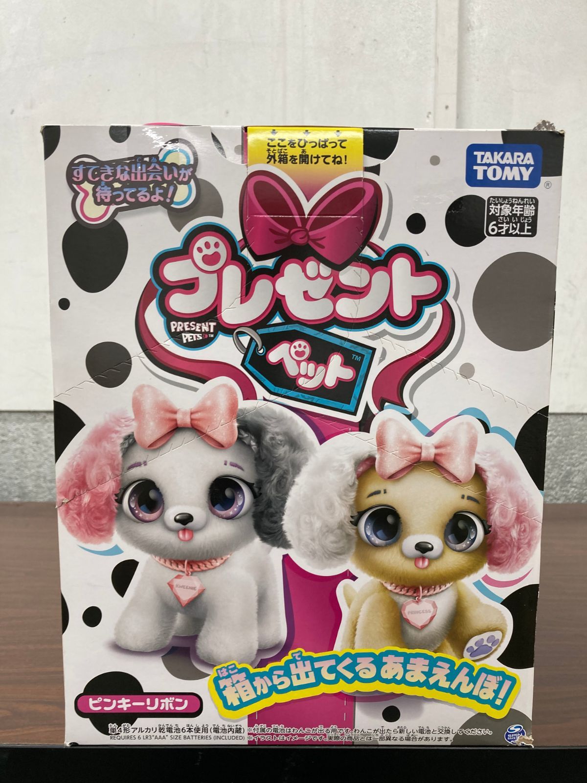 タカラトミー プレゼントペット ピンキーリボン - メルカリ