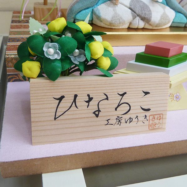 オフホワイト塗アクリルケース飾り