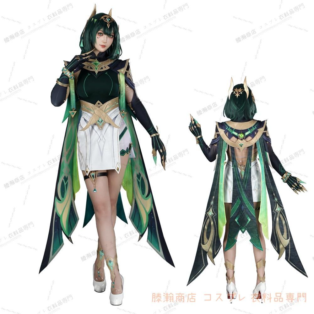 まほやく カンペッジオ シノ コスプレ 衣装 眠れぬ夜のカンペッジオ