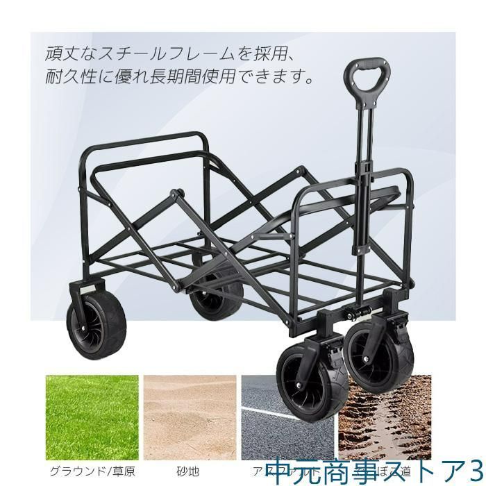 キャリーワゴン カート