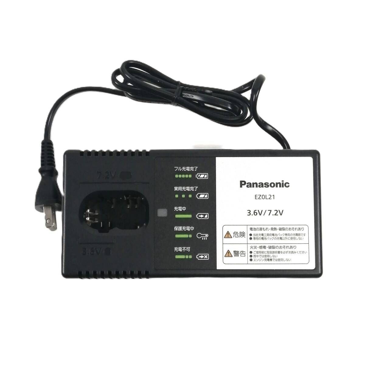 Panasonic